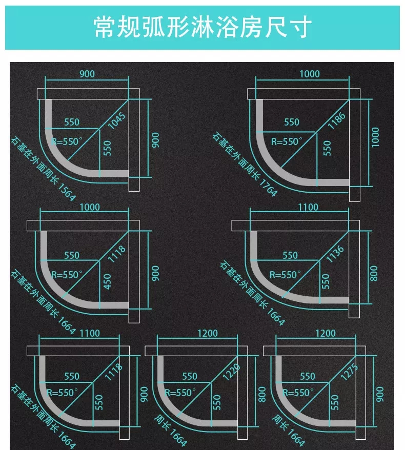 淋浴房的平面设计图图片