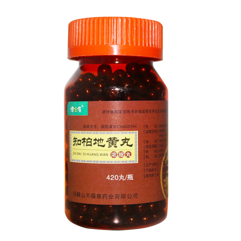健之佳知柏地黄丸浓缩丸420丸