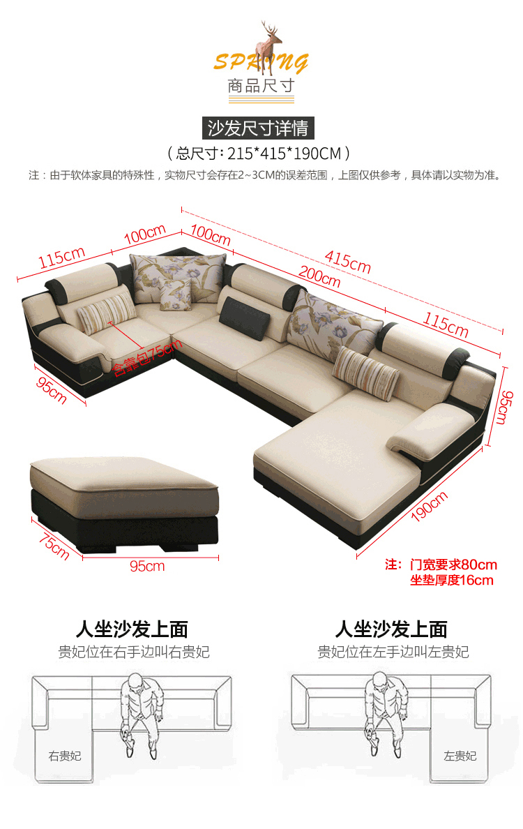 u型布艺沙发组合免洗布现代简约乳胶沙发客厅整装【价格 图片 品牌