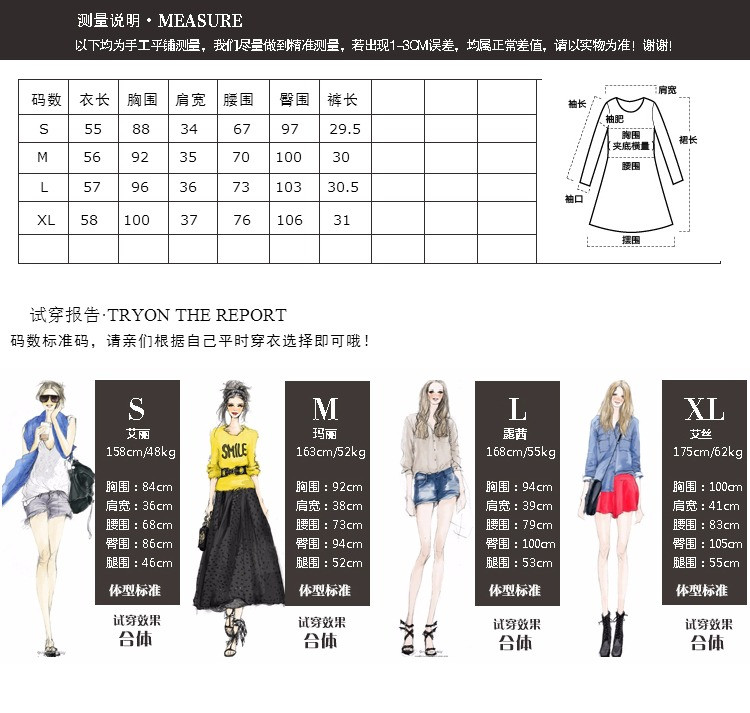 2016新款女装拼色蕾丝旗袍式上衣 修身短裤套装【价格 图片 品牌 报价