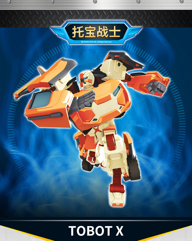 托宝兄弟tobot金刚变形车机器人男孩玩具汽车x战士迷你版301020