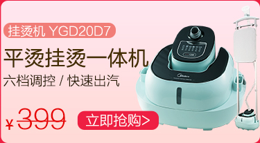 美的（Midea）除湿机 CF9BD/N3-T1 抽湿器 多功能数显 干衣水满自动断电 静音家用