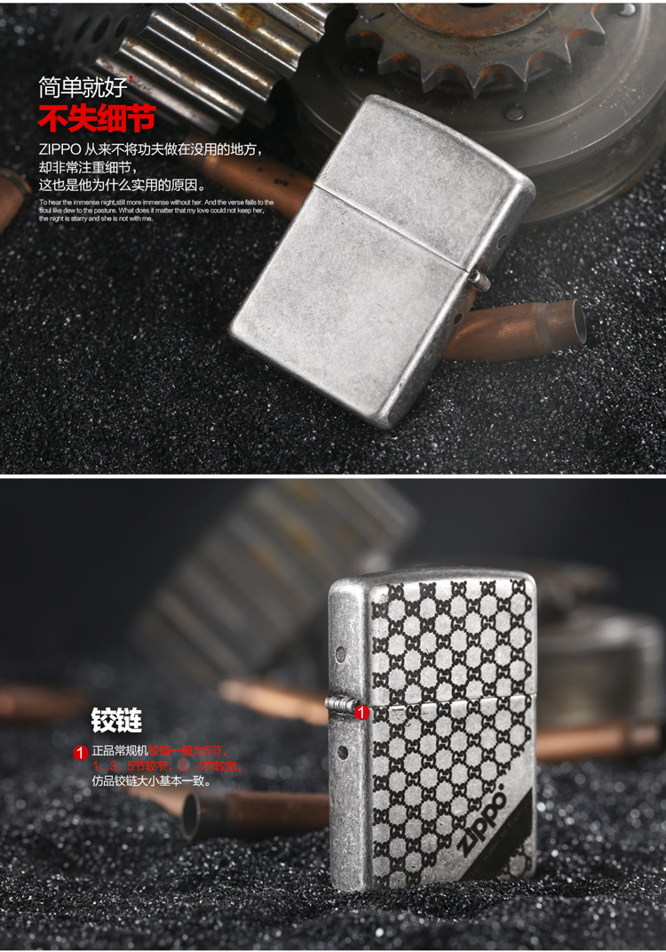 zippo之宝121fbmp仿古银古驰花纹防风打火机专柜正品