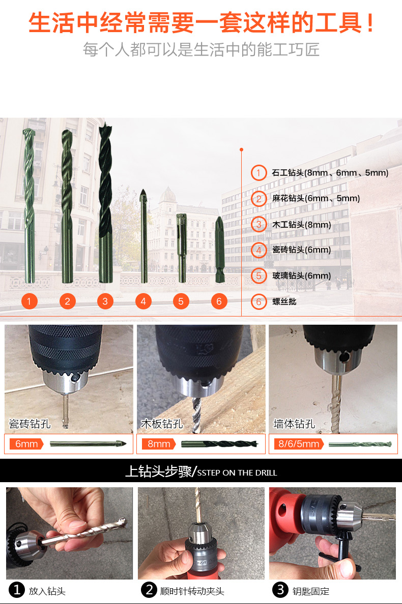 冲击钻 福瑞德电钻工具套装手电钻手枪钻冲击