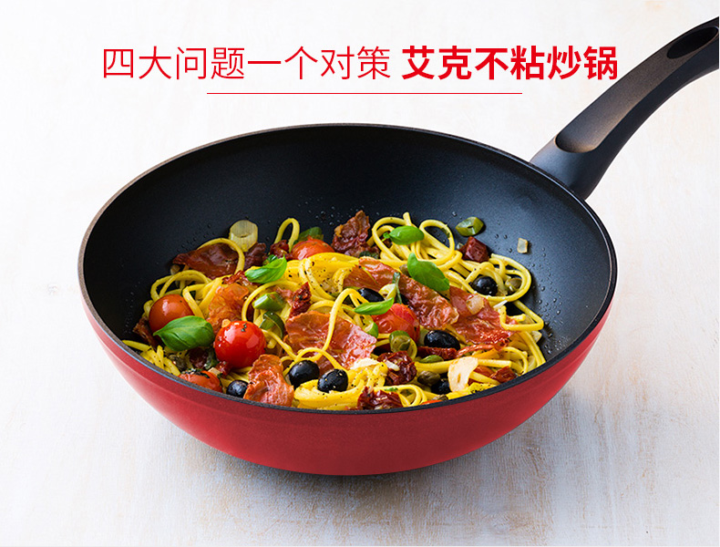 菲仕乐（fissler）锅具套组 TZ00000878 进口不粘炒锅煎锅厨房配件6件组