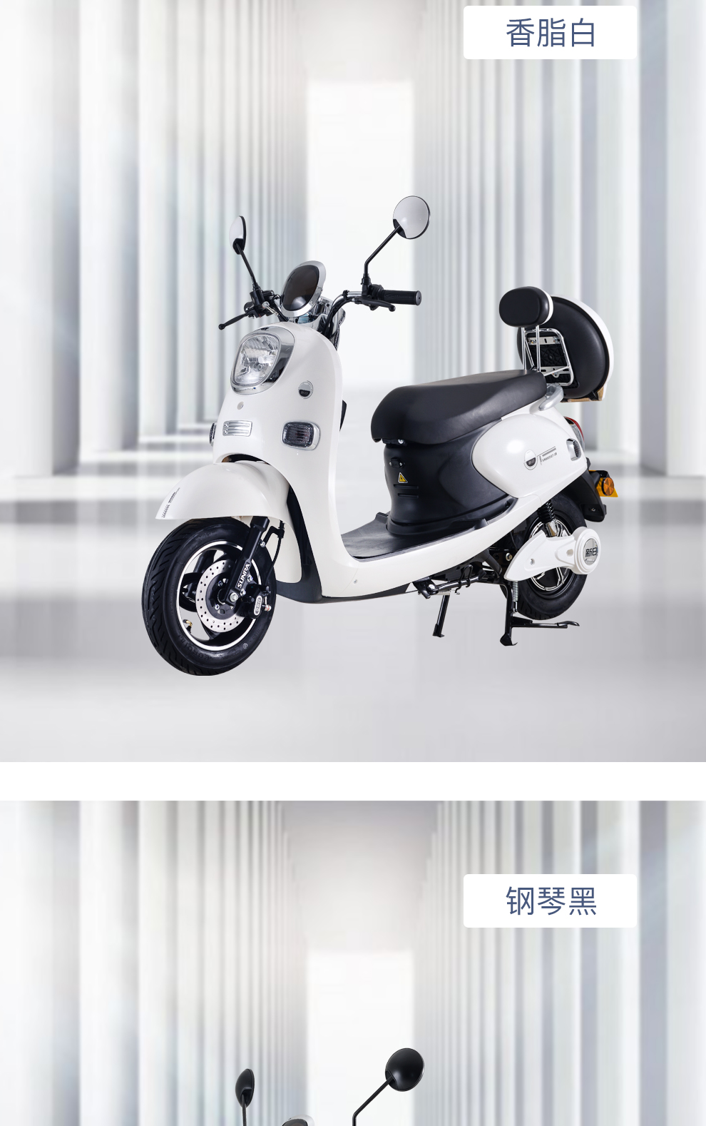 新日(sunra)电动车 新日(sunra)电动车 电动轻便摩托车 风雅欧妮电瓶