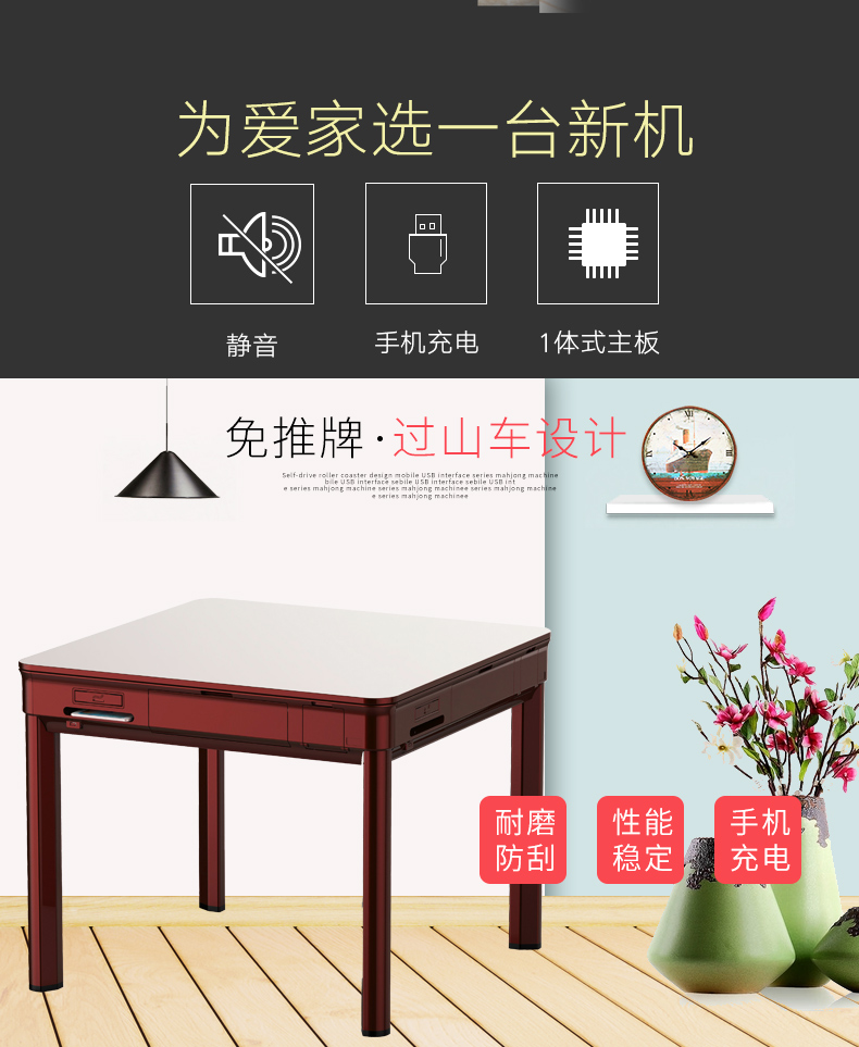 【兴乐(xingle)麻将机】 兴乐过山车麻将机 全自动麻将机斜口上牌餐桌