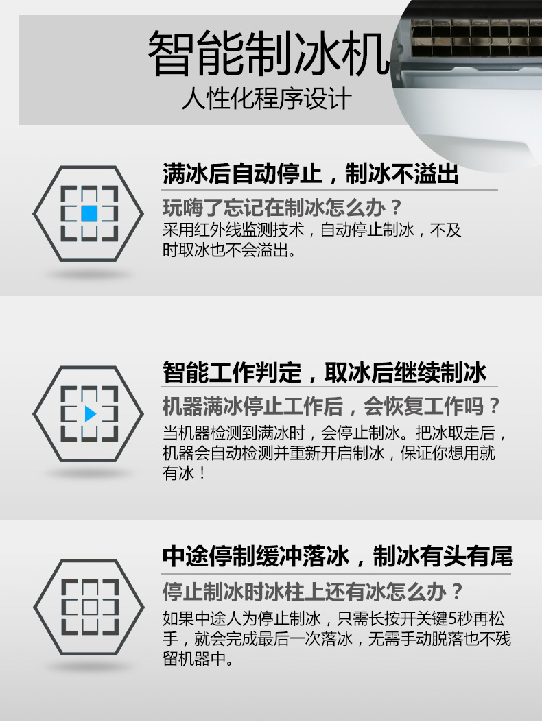 沃拓莱watoor制冰机商用奶茶店全自动方冰块大型小型家