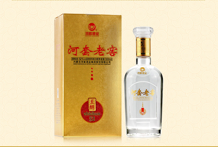【河套(hetao)白酒】 河套老窖至醇52度 500ml【价格 图片 品牌 报价