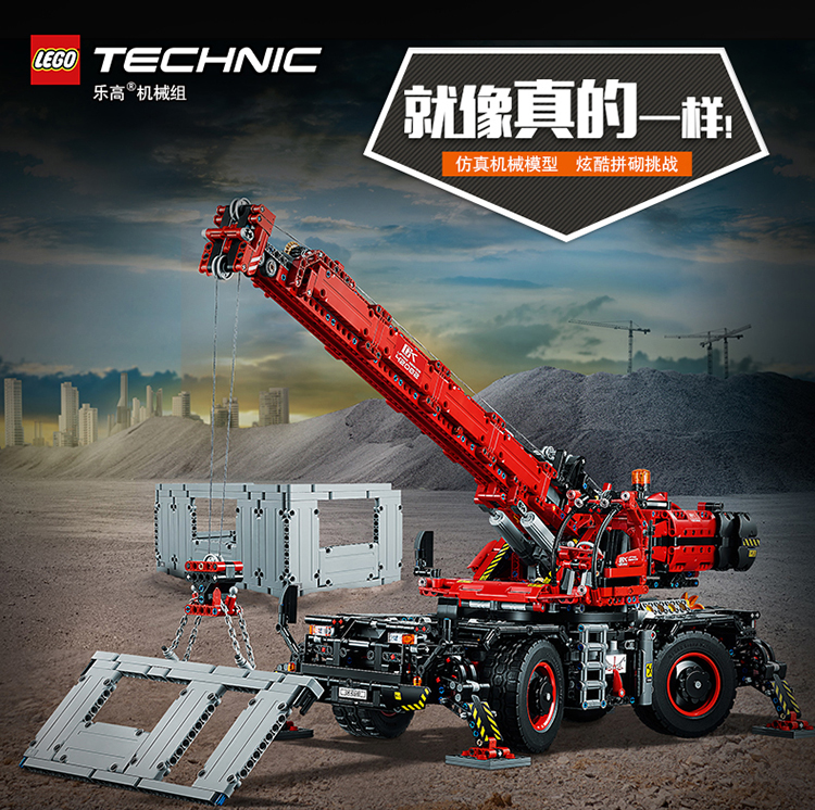 lego乐高technic机械组系列复杂地形起重机42082积木玩具