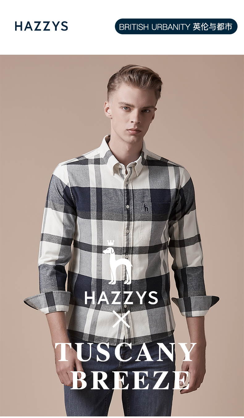 哈吉斯hazzys2018秋冬新款衬衫男英伦时尚大格纹长袖衬衫