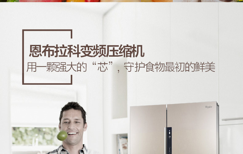 【苏宁专供】惠而浦冰箱BCD-593WDGBIW波尔卡金