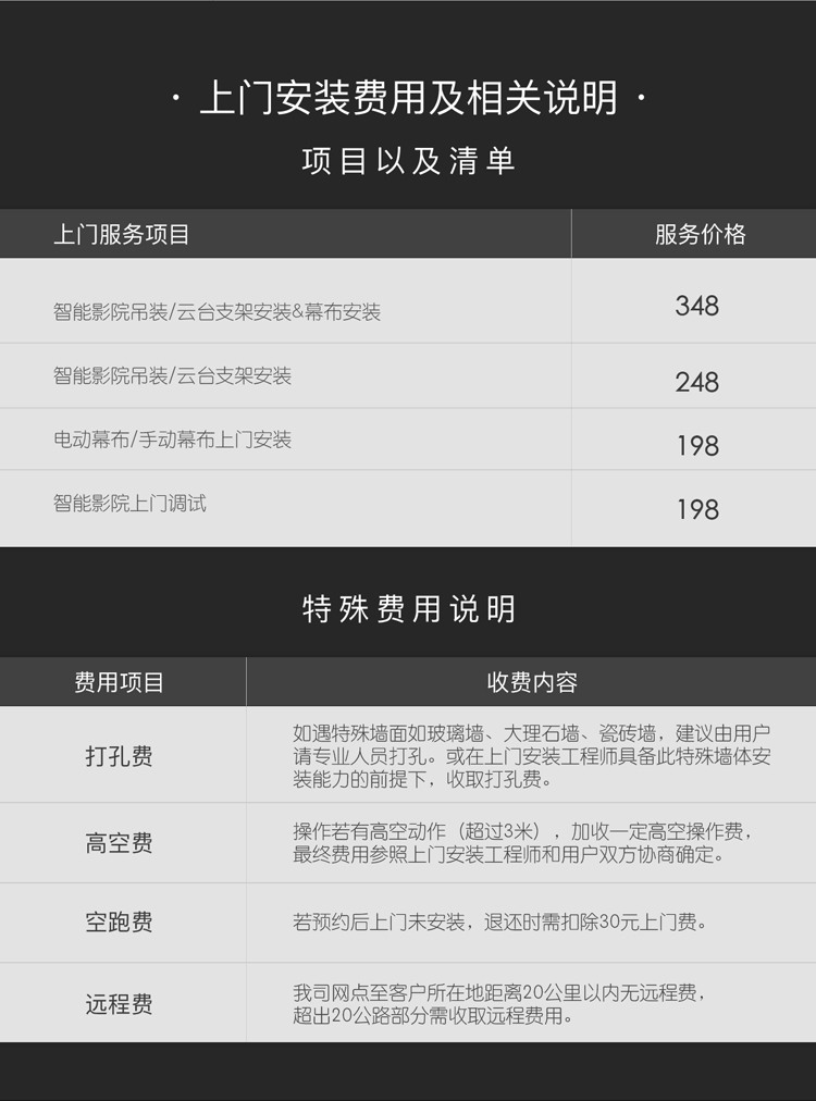 【苏宁专供】坚果（JmGO）SA 激光电视