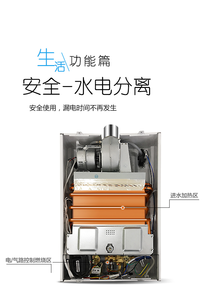 九阳(Joyoung)燃气热水器 JSQ20-10A03