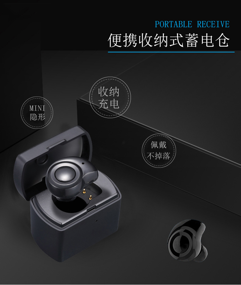 迷你mini充电仓超小隐形立体声无线运动耳塞式蓝牙耳机i7迪程
