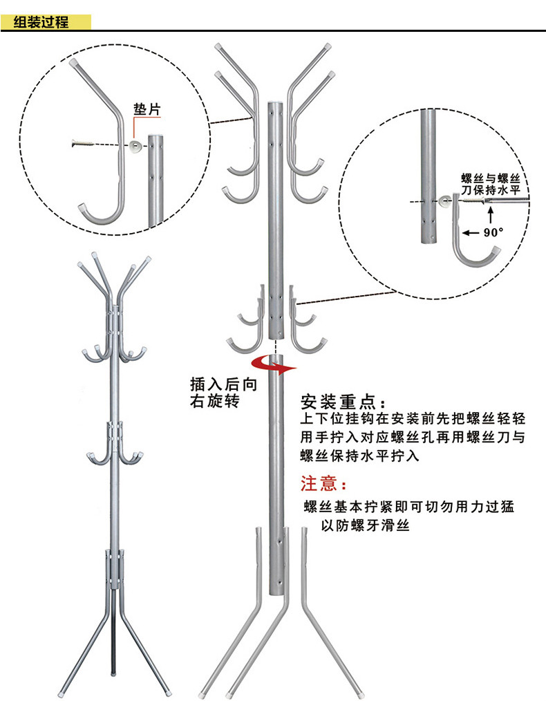 唯良简易卧室衣帽架落地衣服挂衣架时尚创意铁艺收纳架