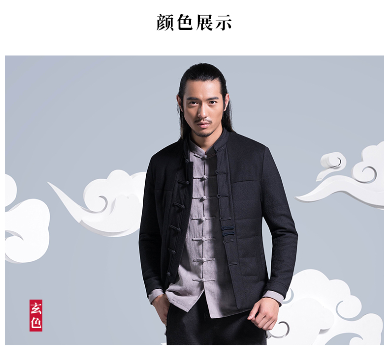 柒牌seven男装盘扣休闲唐装外套时尚秋季男士休闲服外衣