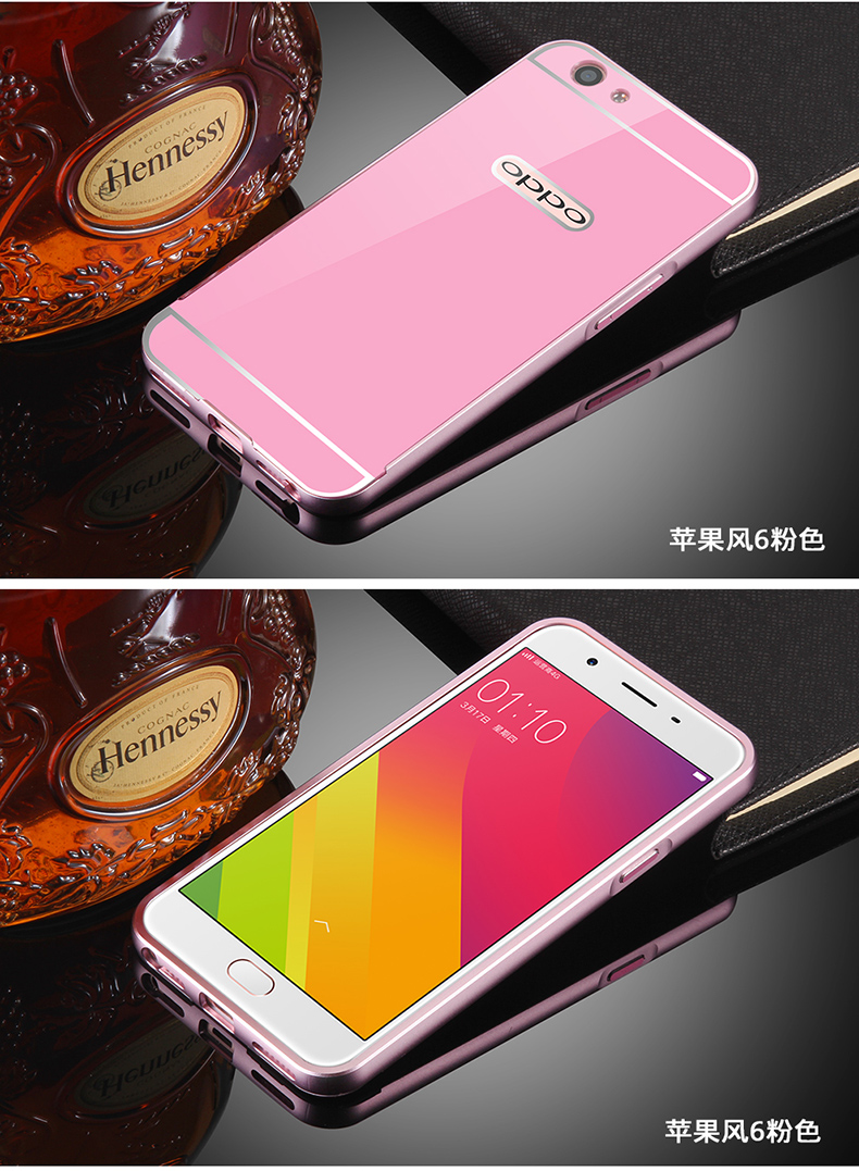 oppoa59tm手机壳金属边框opopa59s硬opp0a59t潮女a59m外套0pp镜定制