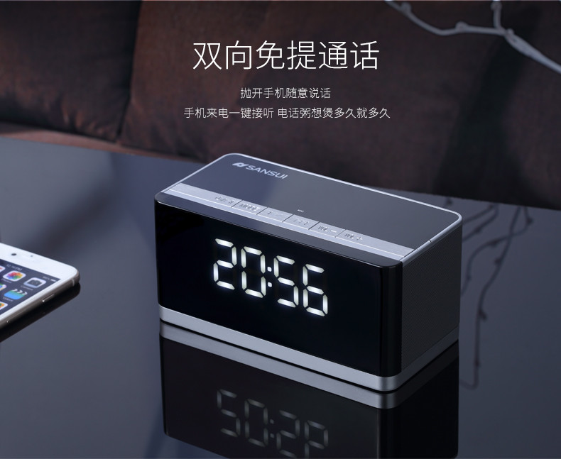 sansui山水e39无线蓝牙迷你音响插卡收音机播放器手机闹钟音箱黑色