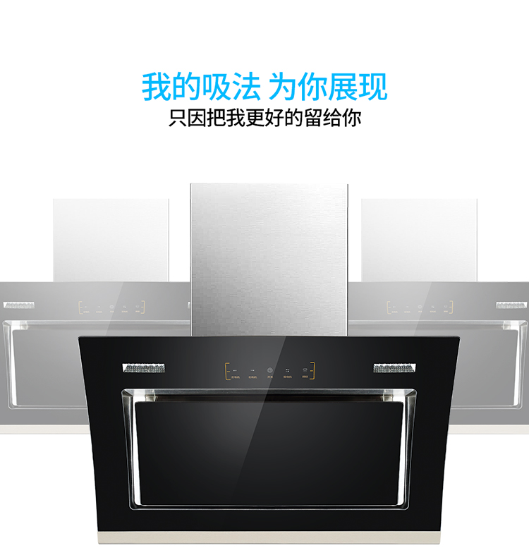 小霸王18m06侧吸式抽油烟机家用厨房抽油烟机免拆洗双电机大吸力2级