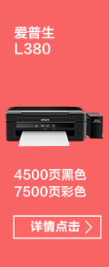 联想 LJ6500N A3黑白激光打印机