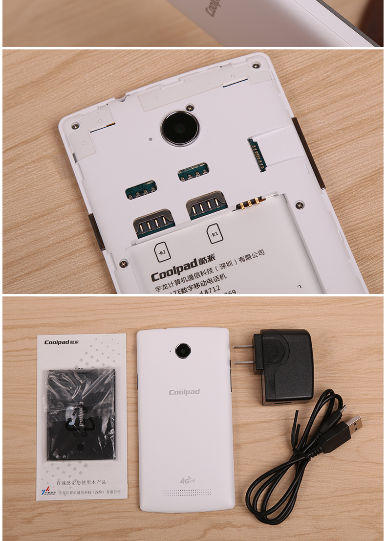 送钢化膜 指环 高配 酷派8712 移动4g 双卡双待 5