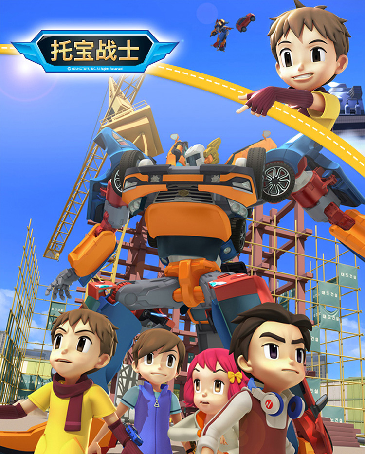 展高(jumpgo)动漫周边301056 托宝兄弟(tobot)男孩女孩玩具金刚手动