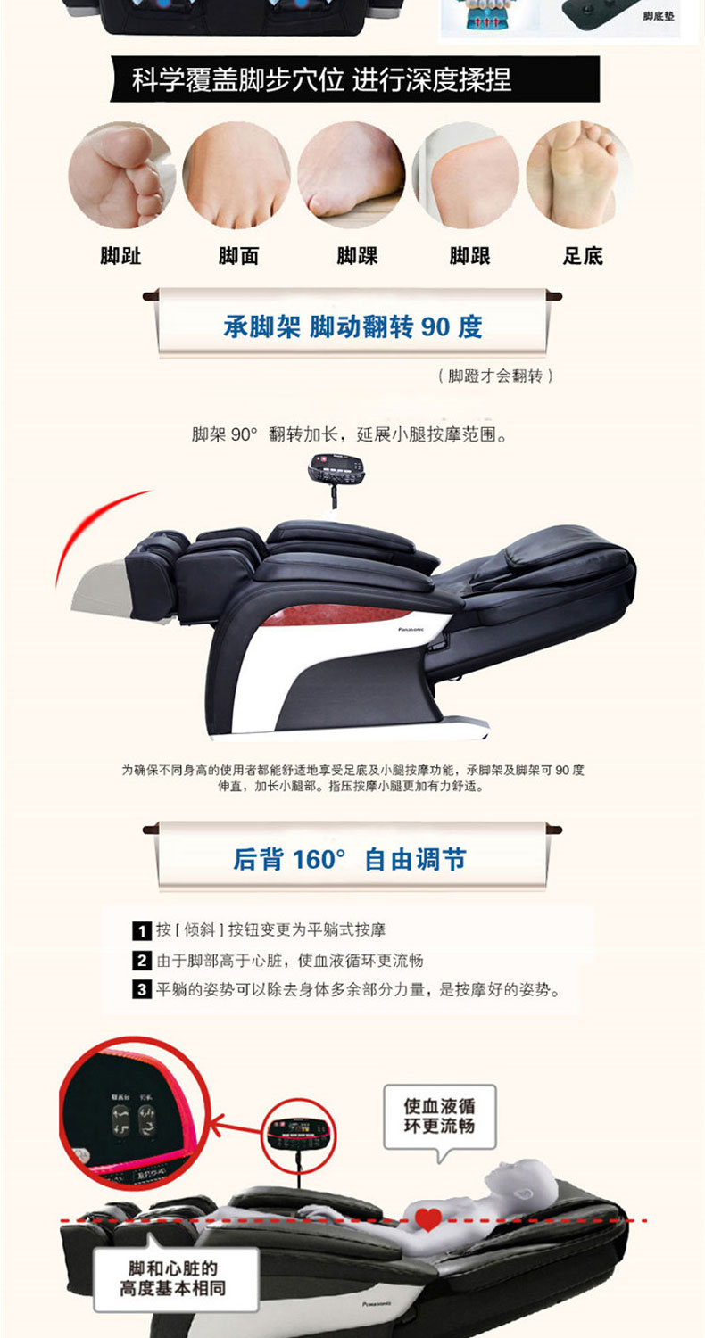 松下（Panasonic）电动按摩椅/沙发EP-MA10-K多功能全身3D智能家用太空椅零重力按摩沙发四种自动模式