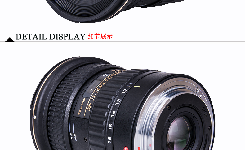 图丽AT-X 116 PRO DX II 11-16mm/F2.8 2代 尼康口