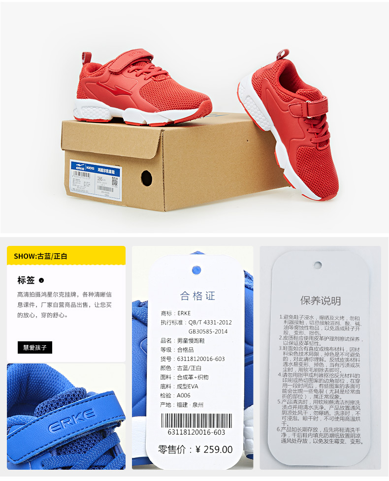 鸿星尔克(erke)童鞋青少年鞋男儿童运动鞋子小童防滑跑鞋休闲鞋男童鞋