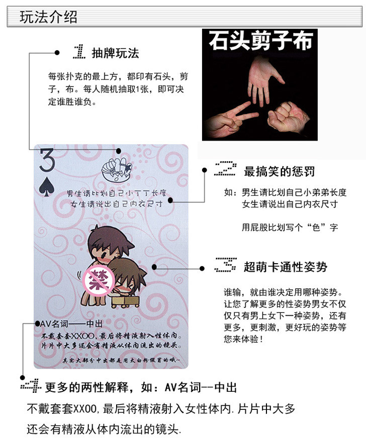 韩国纸牌花图游戏规则图片