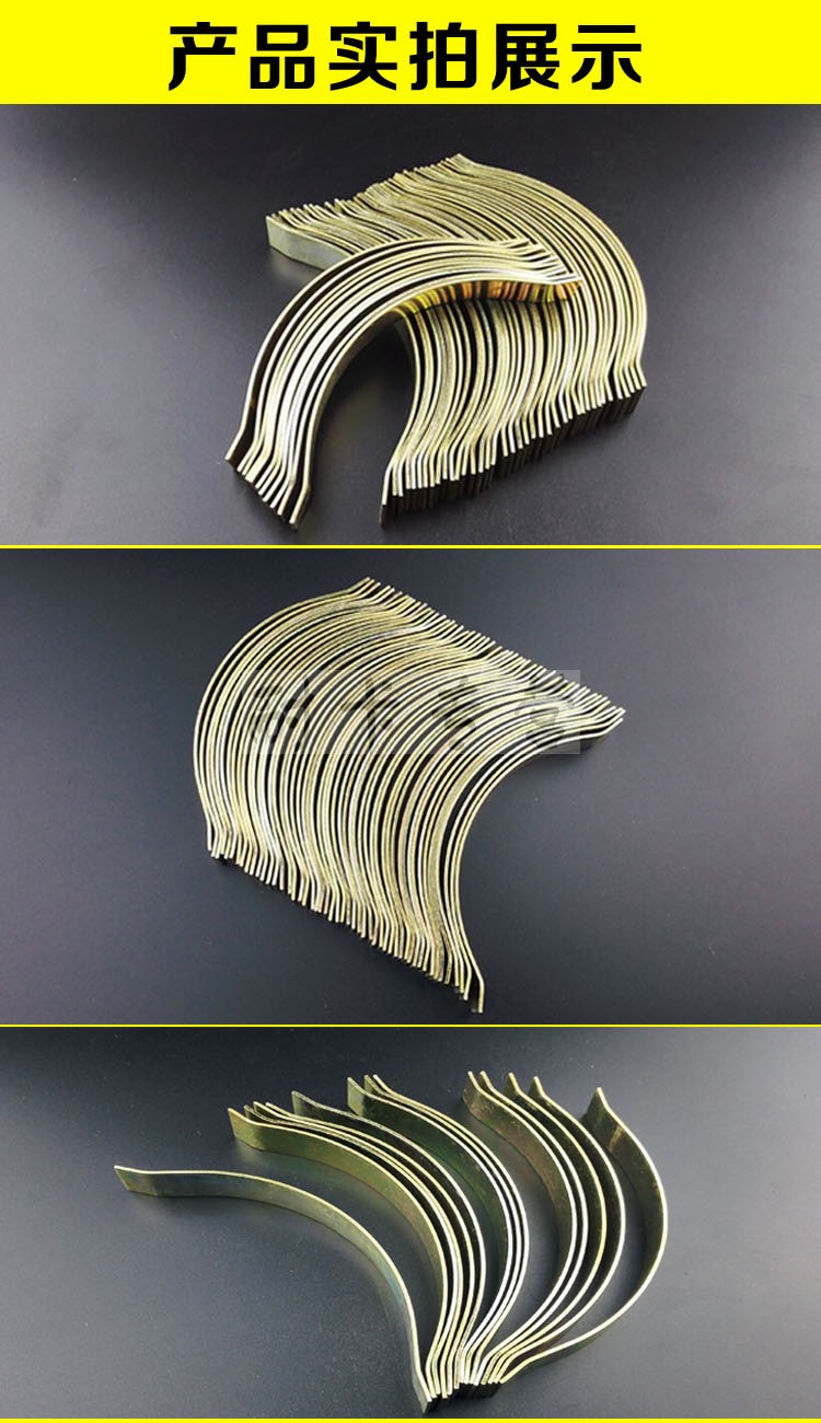 实木多层复合竹地板弹簧片木地板弹簧钢片钢卡片弓片卡簧