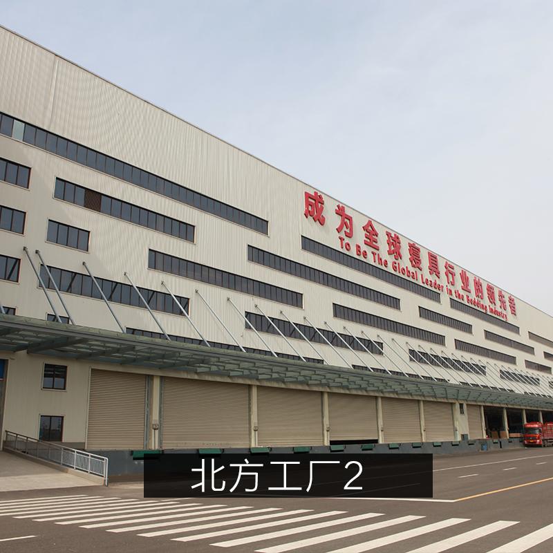 喜临门床垫定制补拍特殊邮费情况专属链接定制1