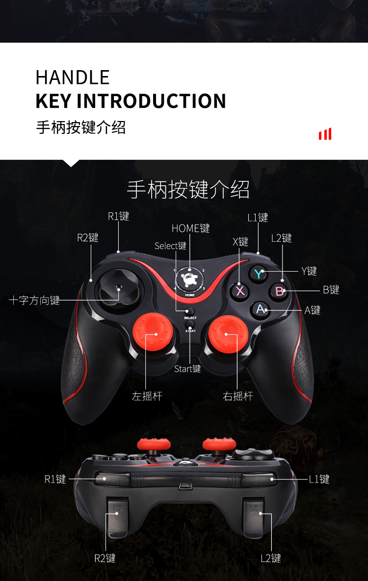 powkiddy蓝牙手机游戏手柄苹果安卓手机王者荣耀明日之后刺激战场辅助