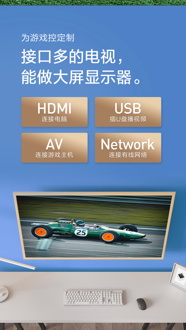 小米mi电视4a体育版l32m5az32英寸高清人工智能液晶网络平板电视18gb