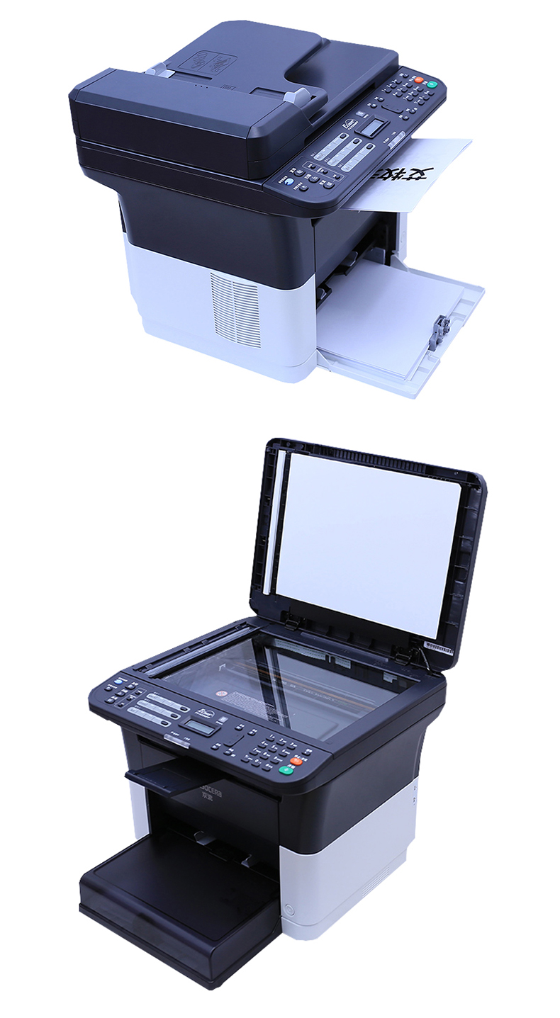 京瓷kyoceraecosysfs1120mfp黑白激光一体机打印机打印复印扫描传真