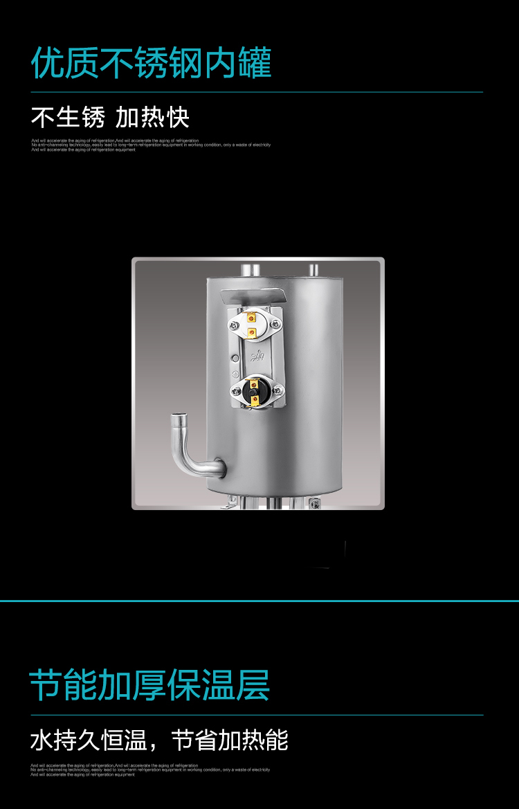 安吉尔（Angel）立式单热饮水机Y1351LK-C