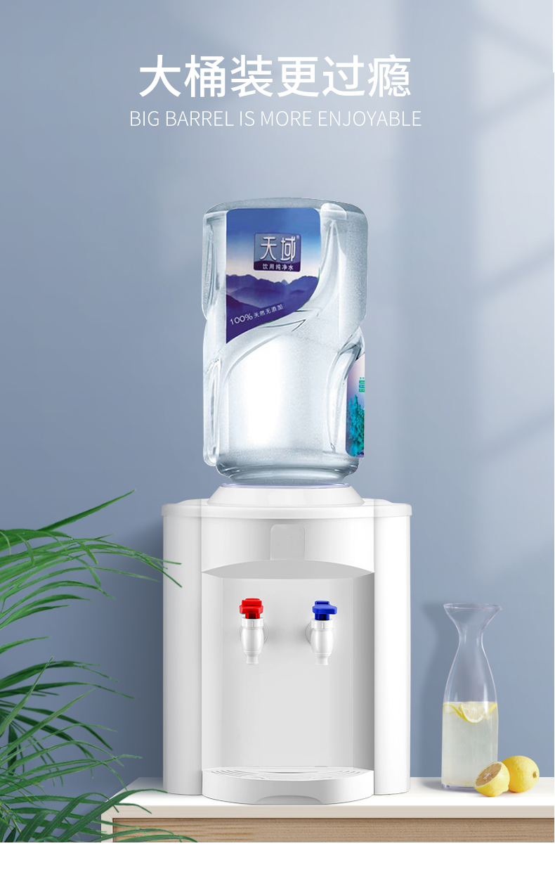 桶装水17l大桶装饮用纯净水