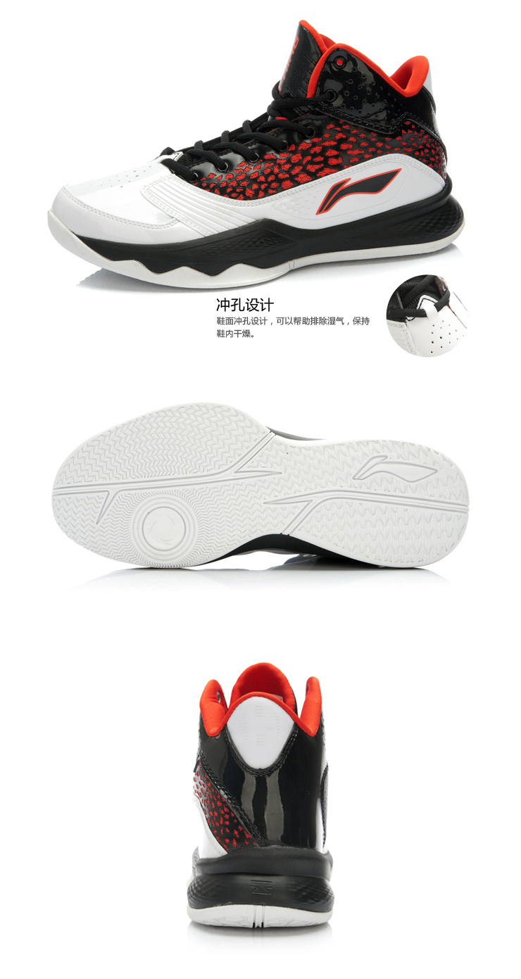 李宁lining篮球鞋秋季新款恶灵骑士李宁云缓震高帮篮球鞋男鞋abpk029