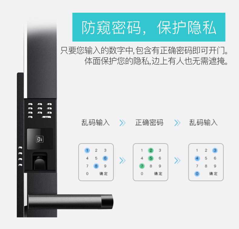德施曼小嘀t700云智能管家指纹锁 猫眼套餐 家用防盗门锁 电子门锁