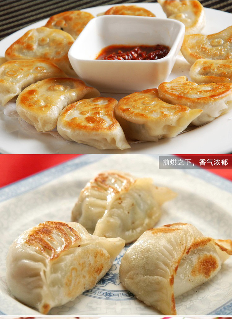 农聚源 思念猪肉韭菜煎饺240g 1包 速冻食品 方便速食 bi