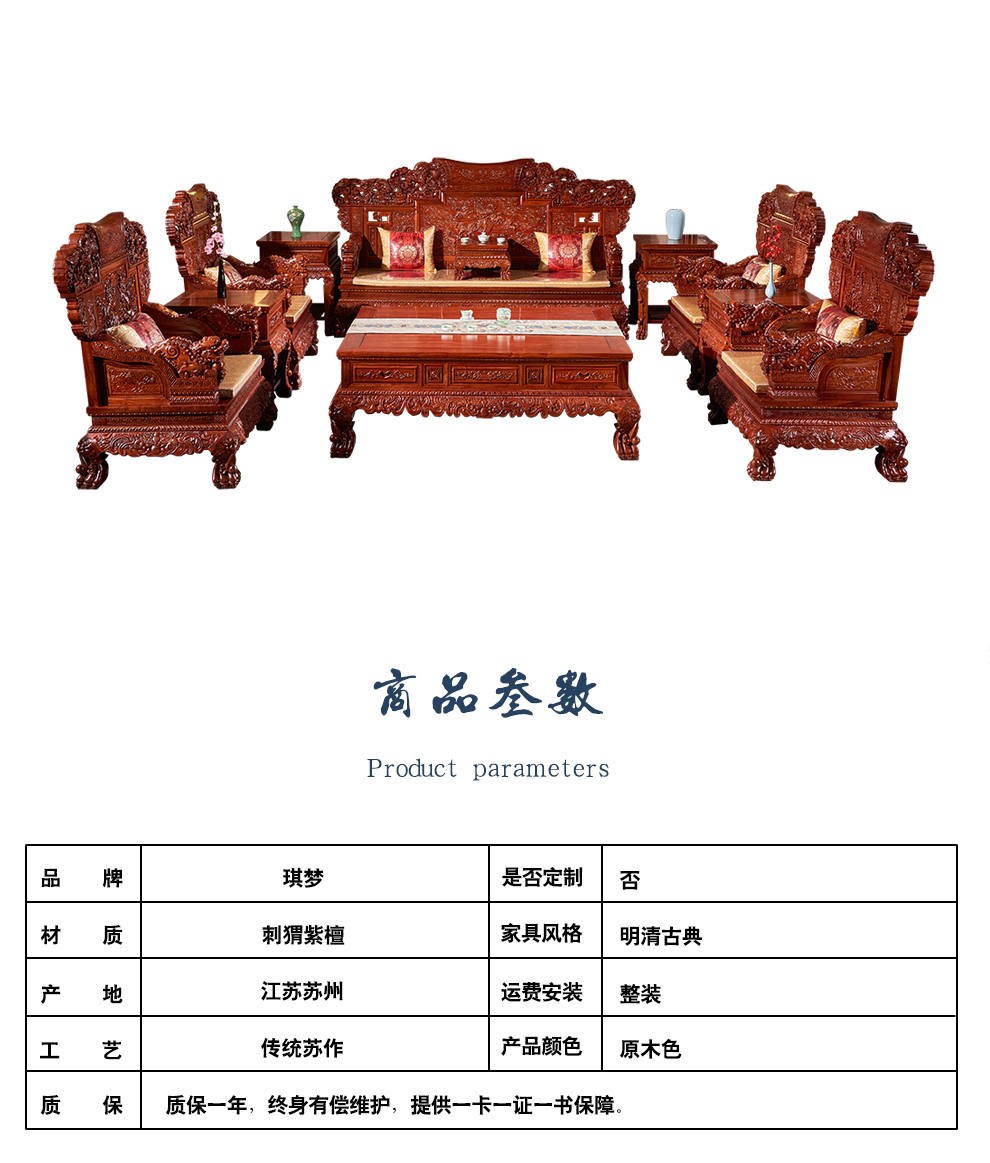 琪梦红木家具沙发11件套刺猬紫檀实木客厅组合麒麟王123花梨木沙发