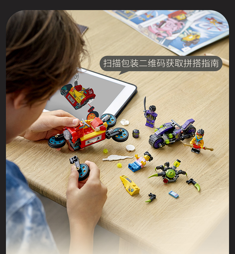 lego乐高悟空小侠系列英雄战车对决80018玩具拼插积木6男孩女孩生日