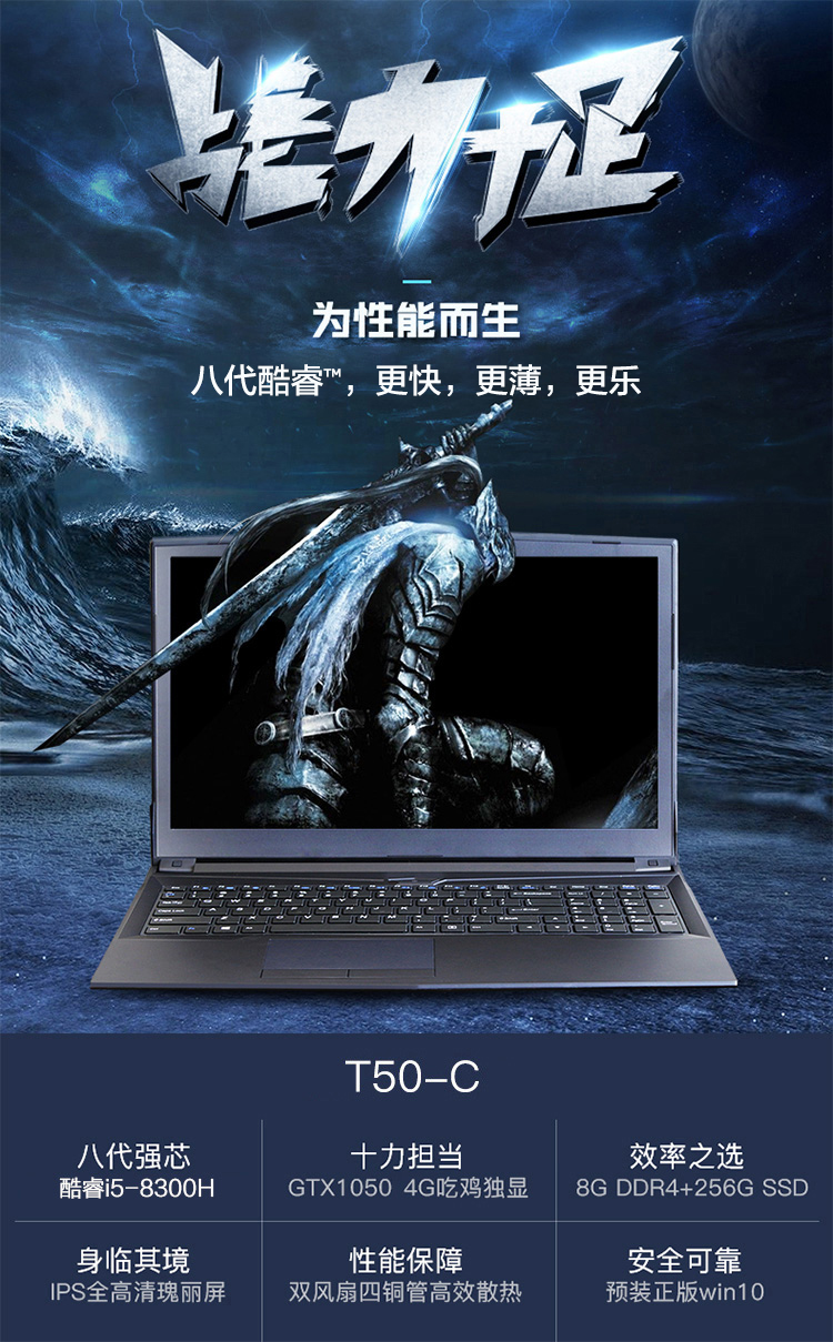 炫龙(shinelon)t50-c 15.