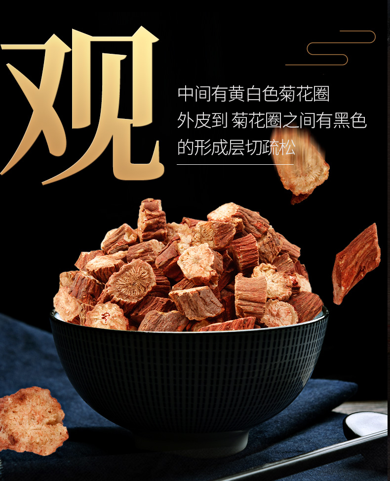 桑克拉sunclara参类