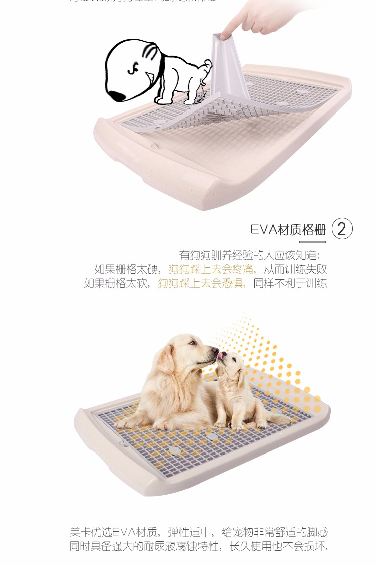 美卡 Makar 宠物日用美卡 Makar 狗厕所狗狗大号平板犬厕狗便盆中小型犬厕送立柱黄色l 价格图片品牌报价 苏宁易购极宠家苏宁自营店