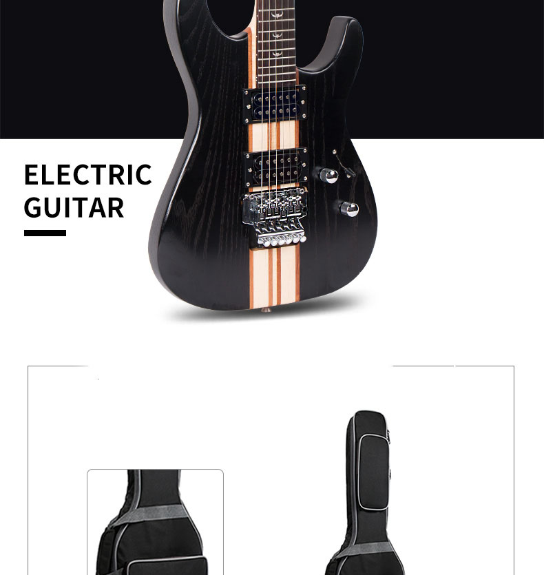 斗牛士电吉他套装初学者学生男女专业演奏电吉它成人双摇电吉他