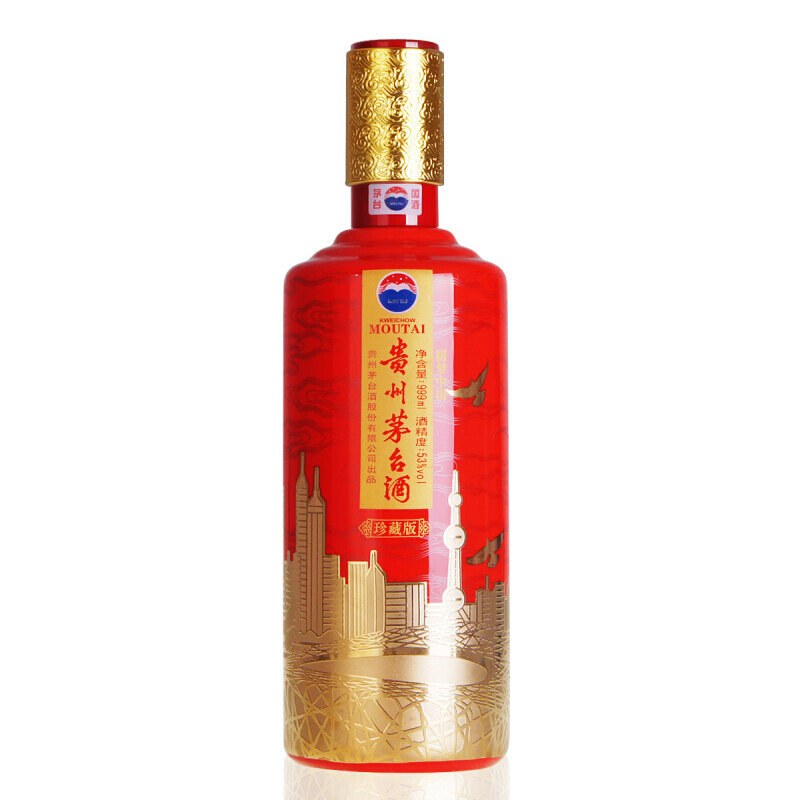 茅台53度圆梦中国999ml2瓶礼盒装