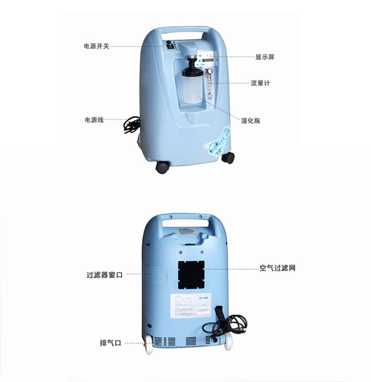 氧氣盒子製氧機k5b-3 法國進口分子篩3l吸氧機老人氧氣機