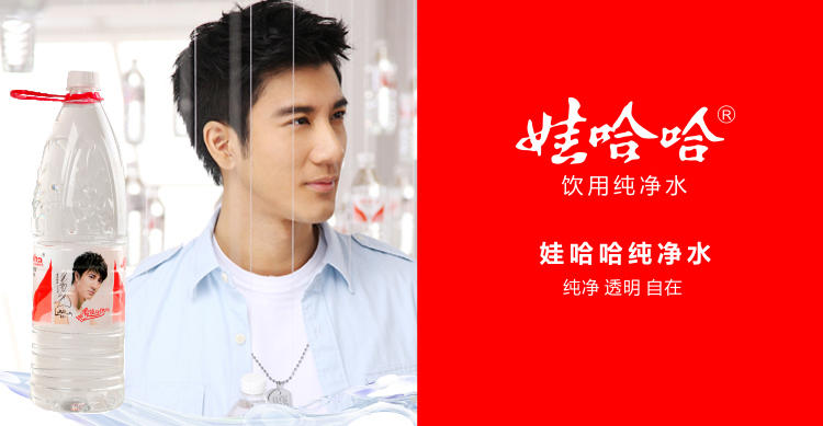 娃哈哈纯净水15l